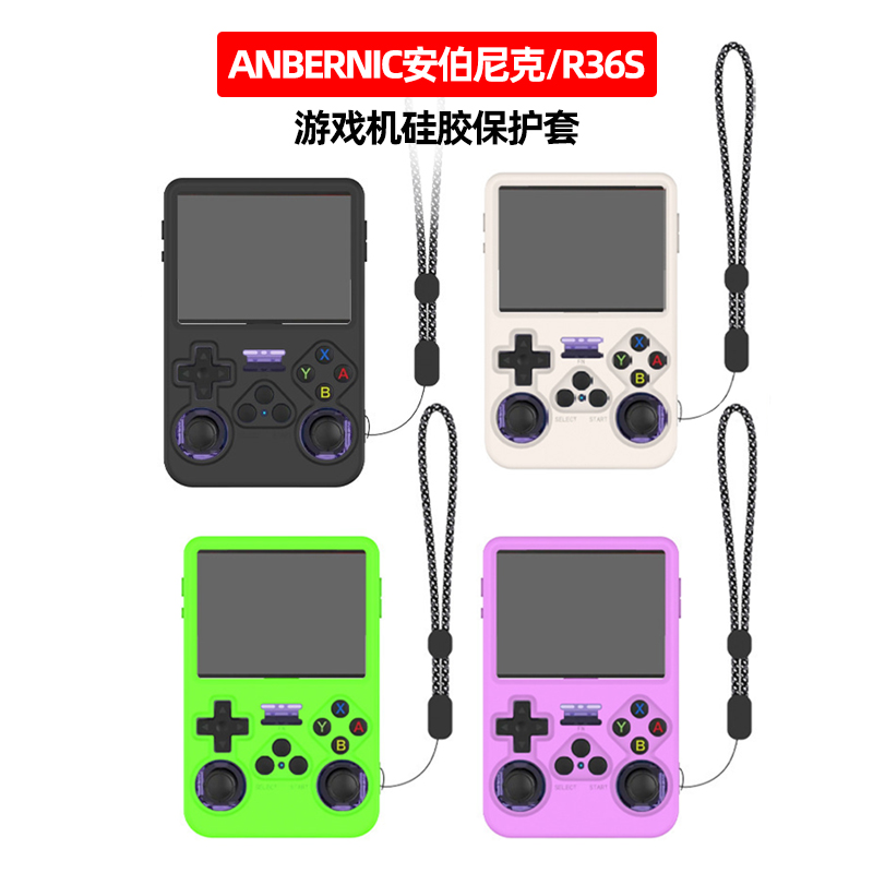 Protective Case Accessories Fo - Retro Gaming Setup 评论和价格