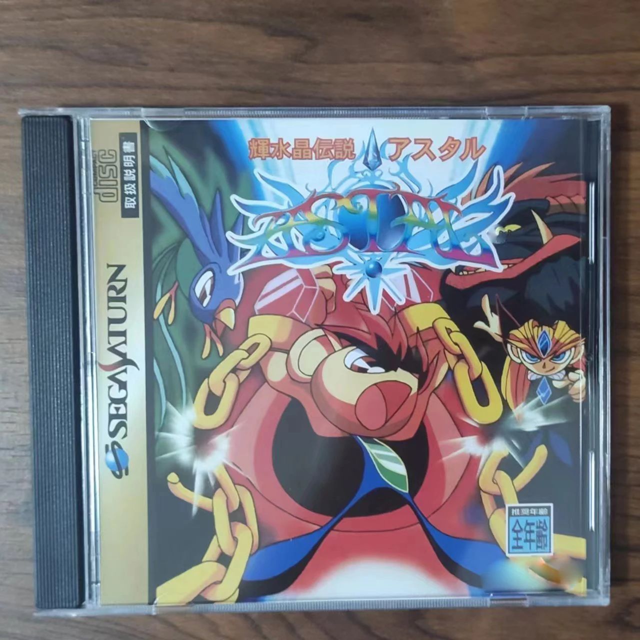 Saturn Copy Disc Game kisuisho - Retro Gaming Setup 评论和价格