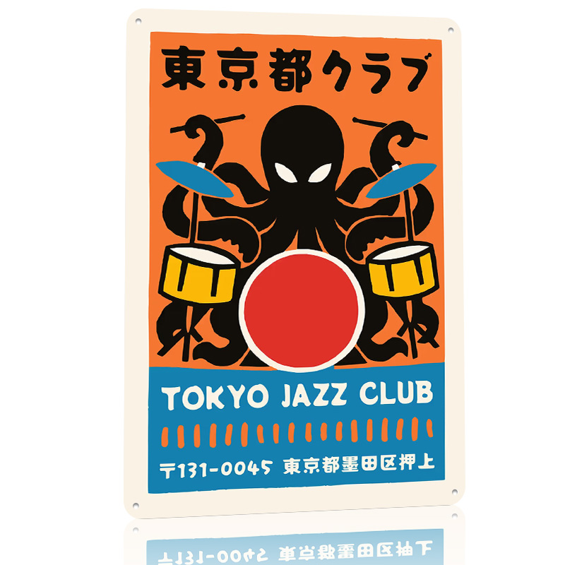 Tokyo Jazz Club Metal Poster C - Retro Gaming Tokyo 评论和价格